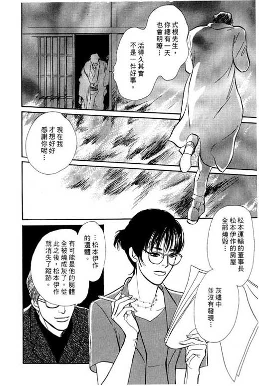 第178页