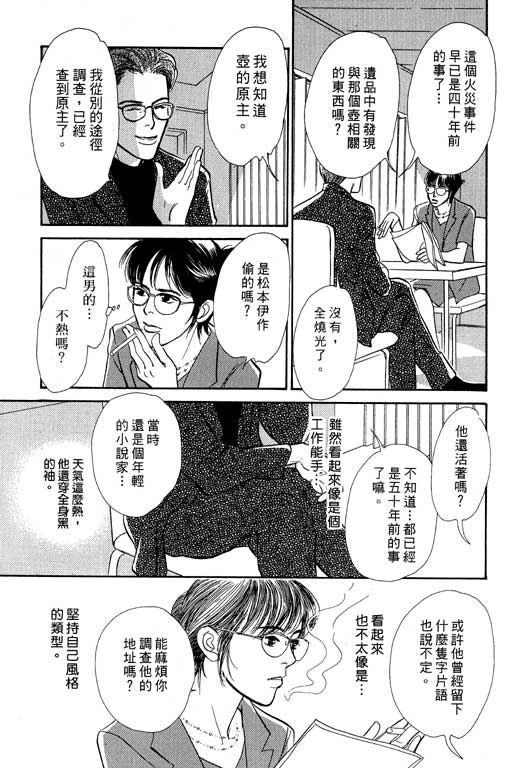 第179页