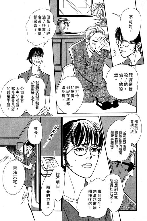 第181页