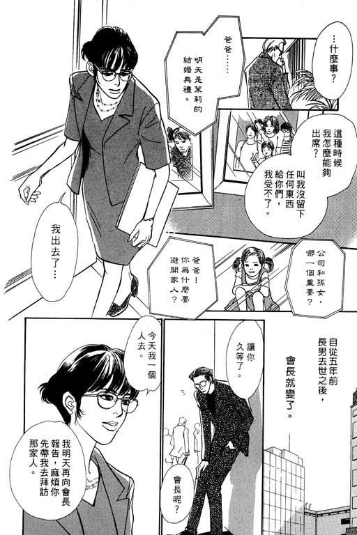 第182页