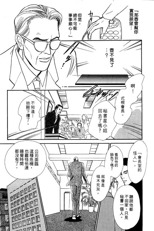 第183页