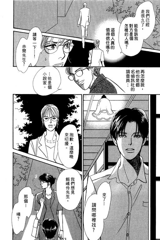 第184页