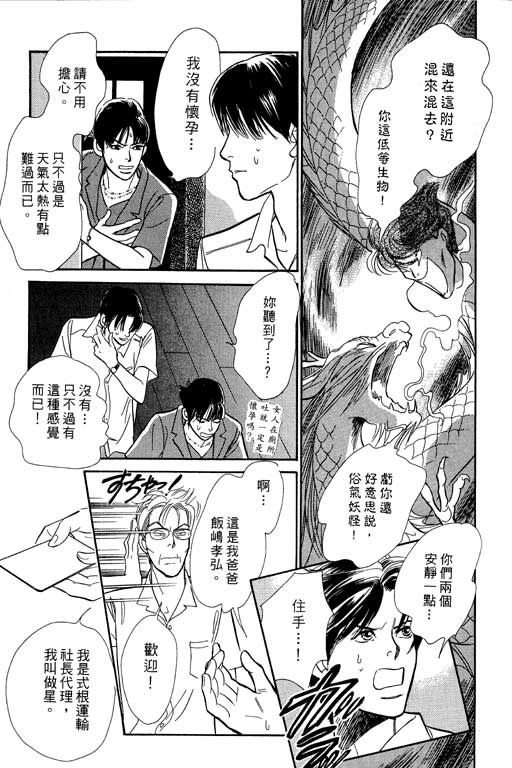 第187页