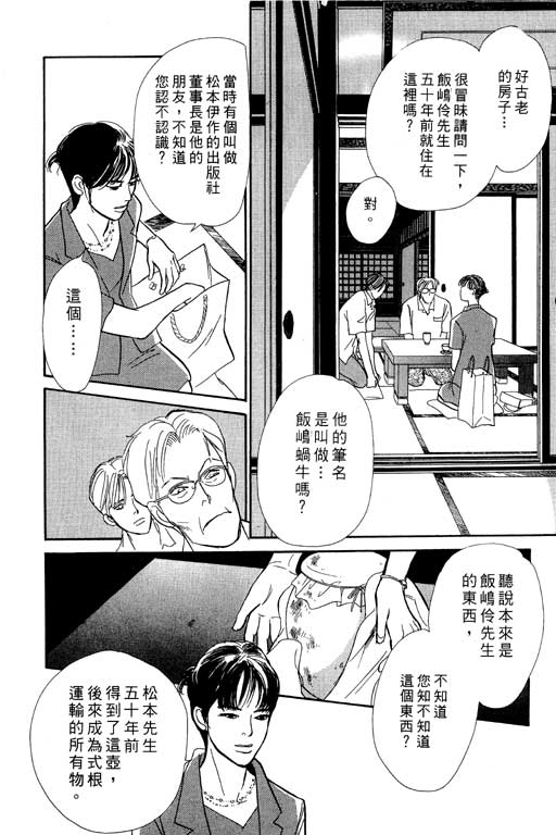 第188页