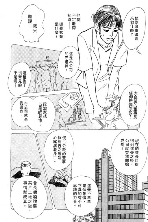 第190页