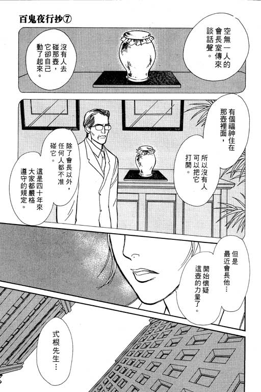 第191页