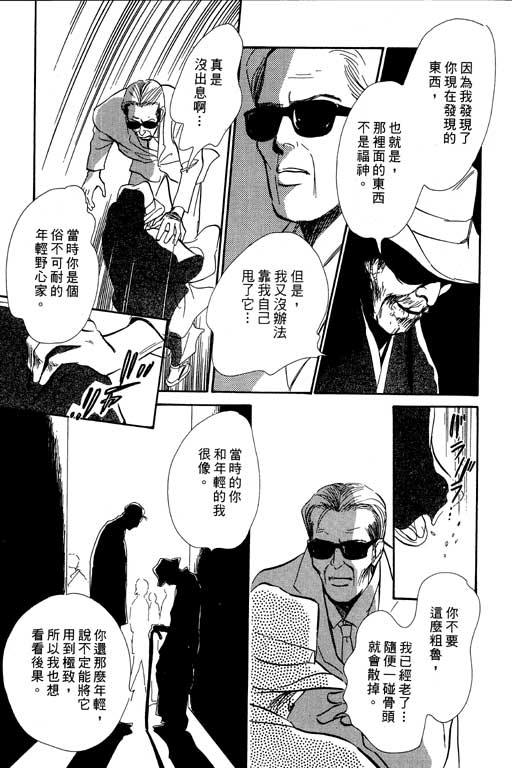 第193页