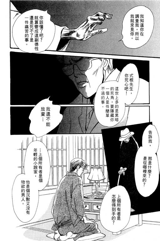 第194页