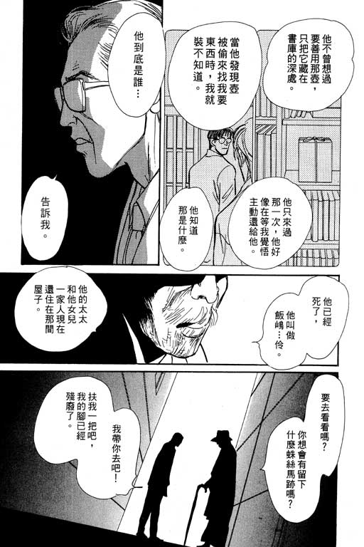 第195页