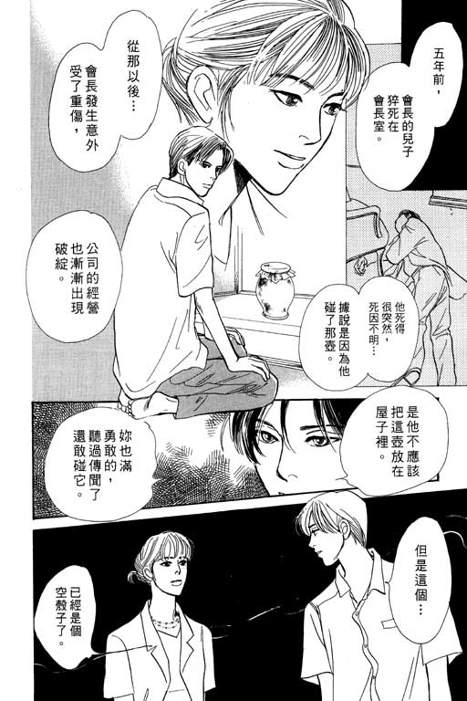 第196页