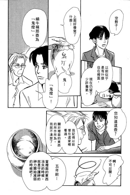 第197页