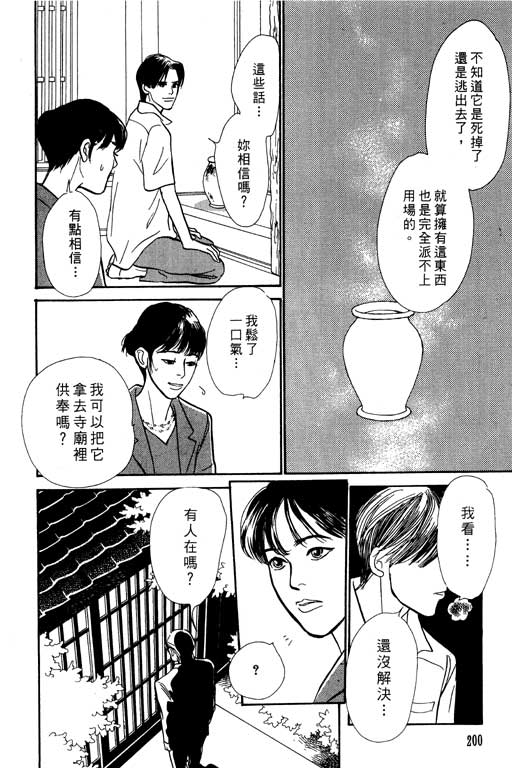 第198页