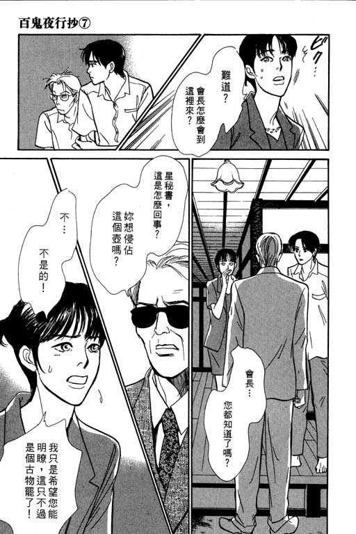 第199页