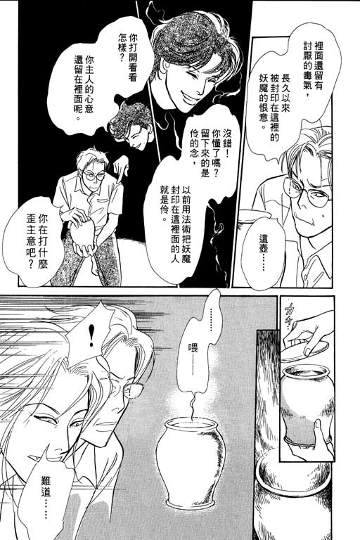 第201页