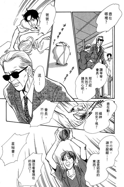 第203页
