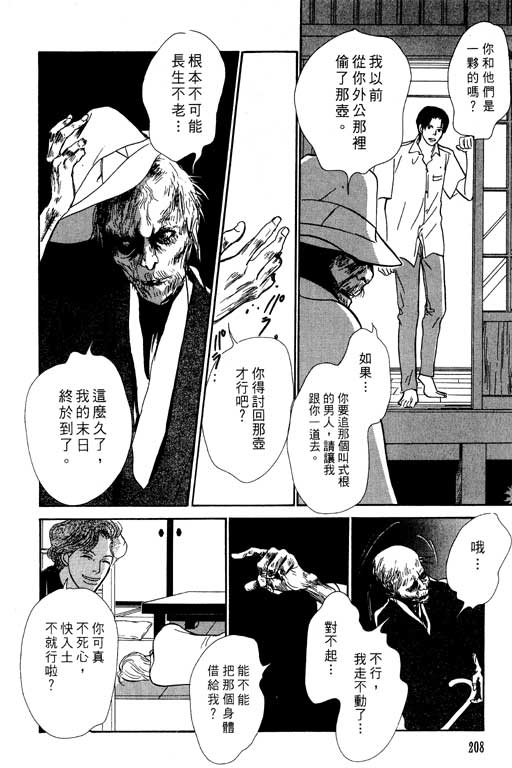 第206页