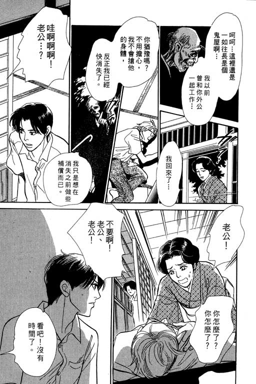 第207页
