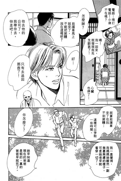 第208页