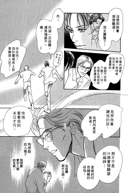 第209页