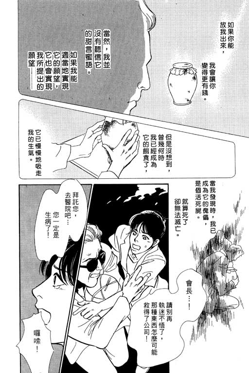 第210页