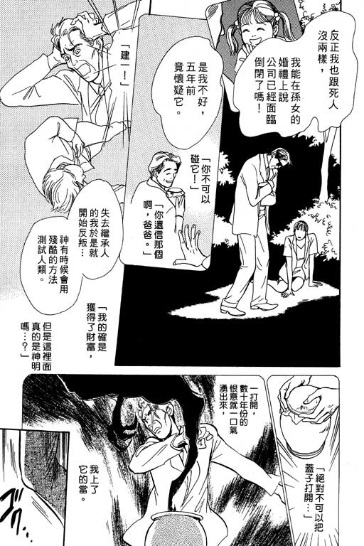 第211页