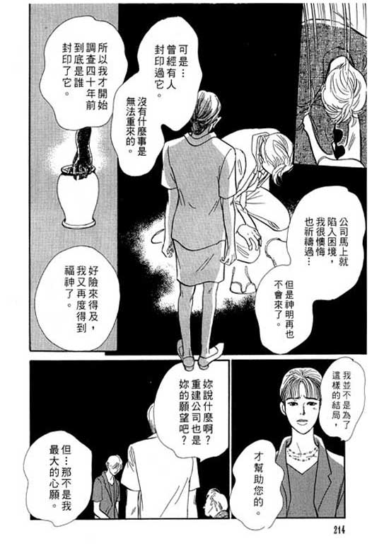 第212页