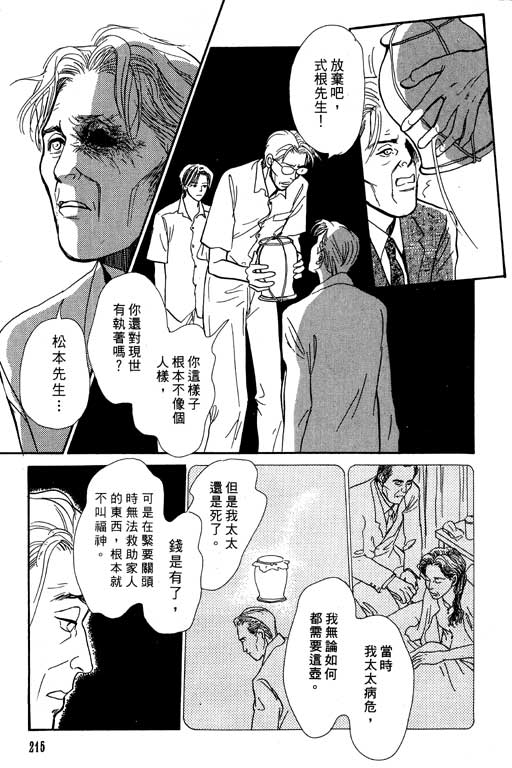 第213页