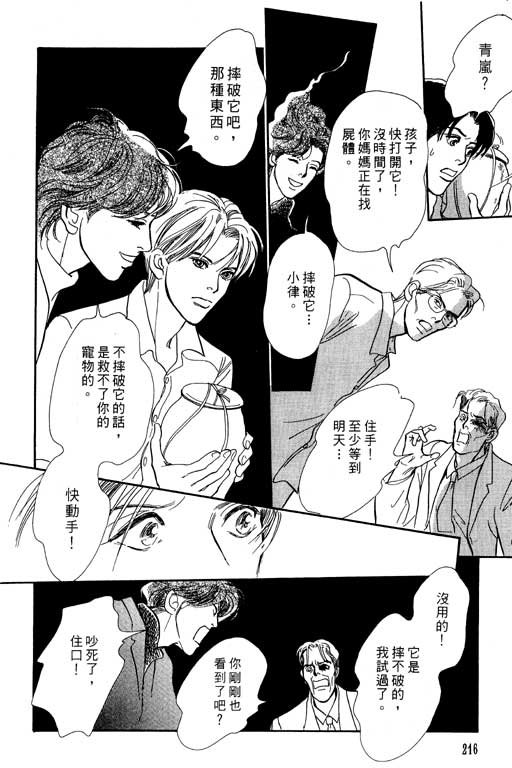 第214页