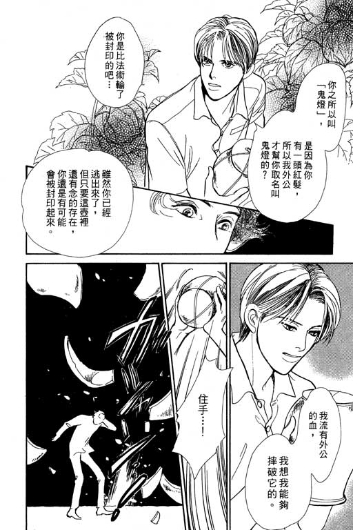 第216页