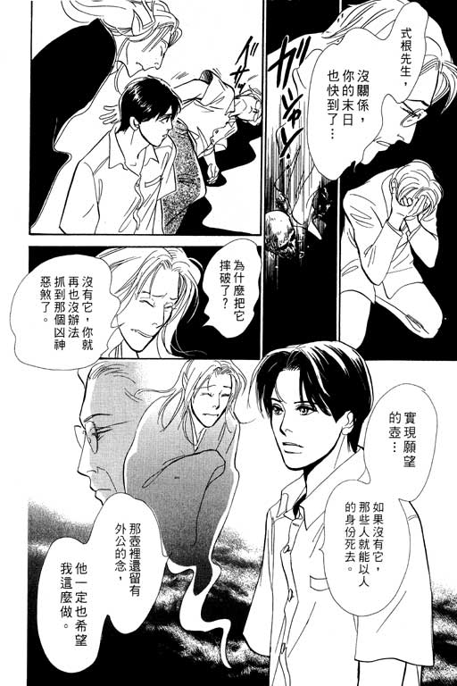 第218页
