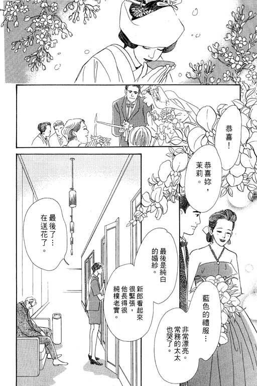 第220页