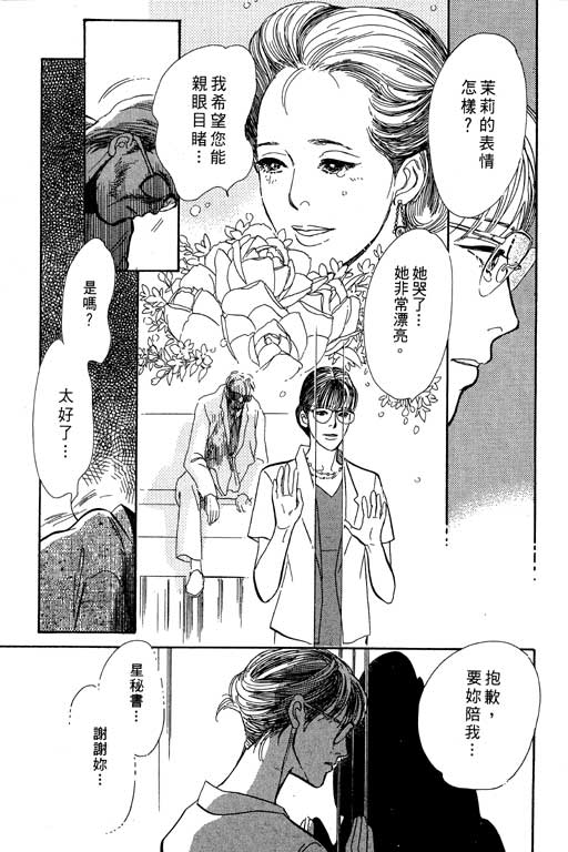 第221页