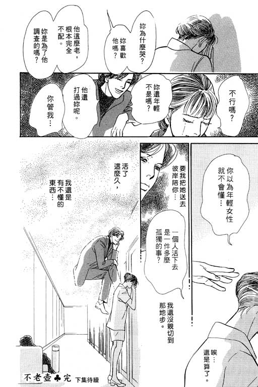 第222页