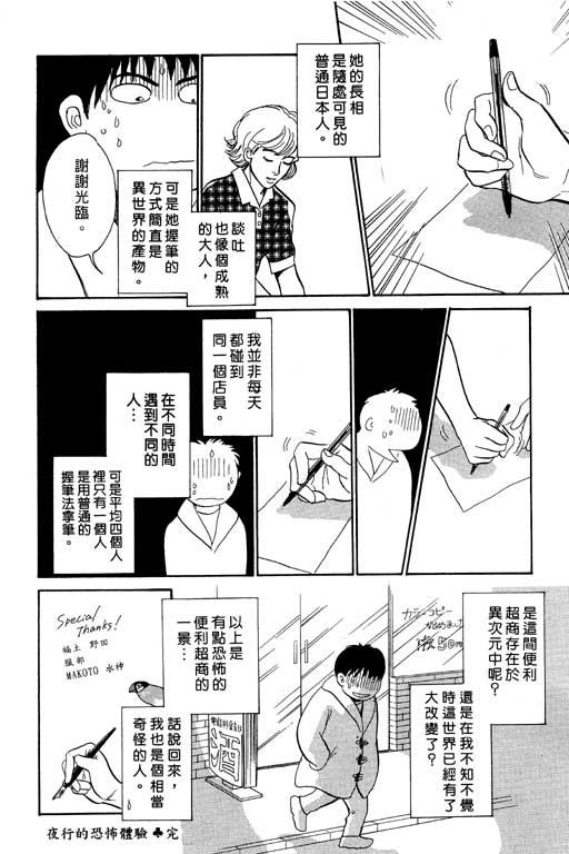 第226页