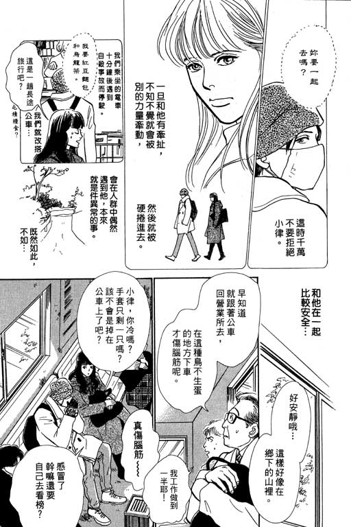 第59页