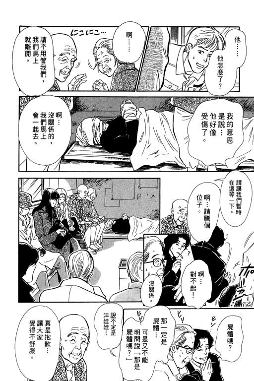 第62页