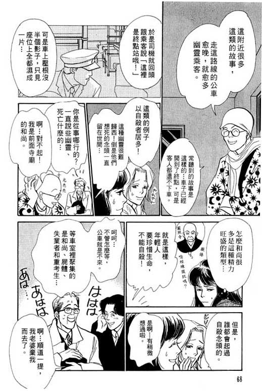 第68页