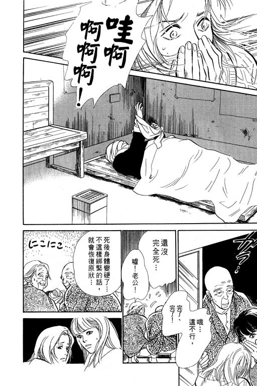 第74页