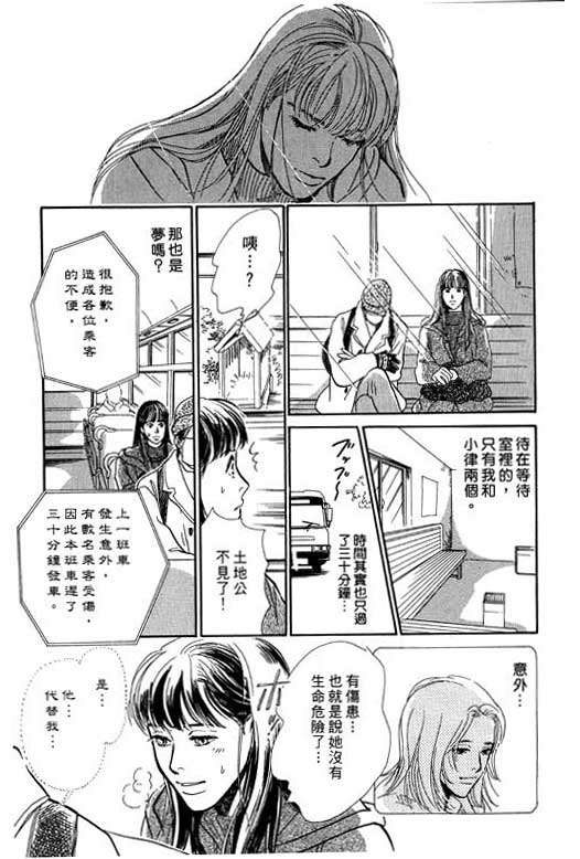 第83页