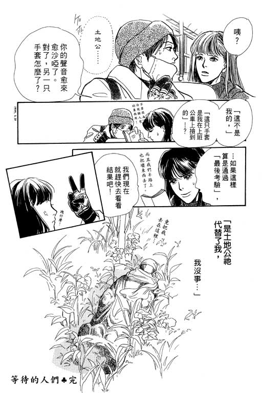 第84页