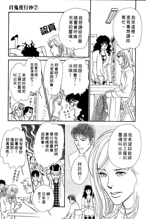 第99页