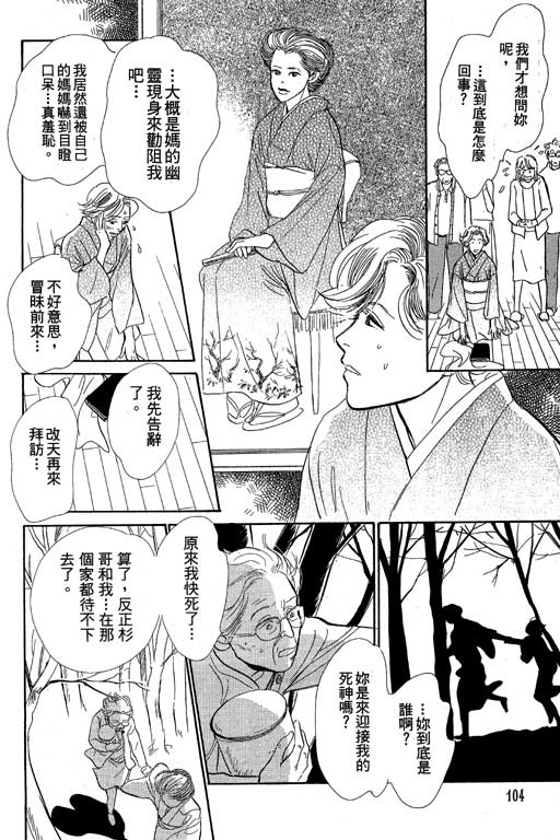 第105页