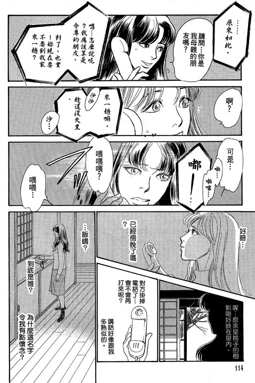 第115页