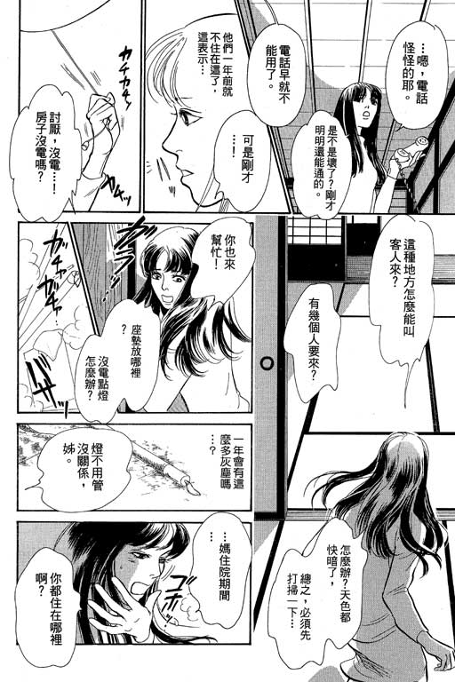 第119页