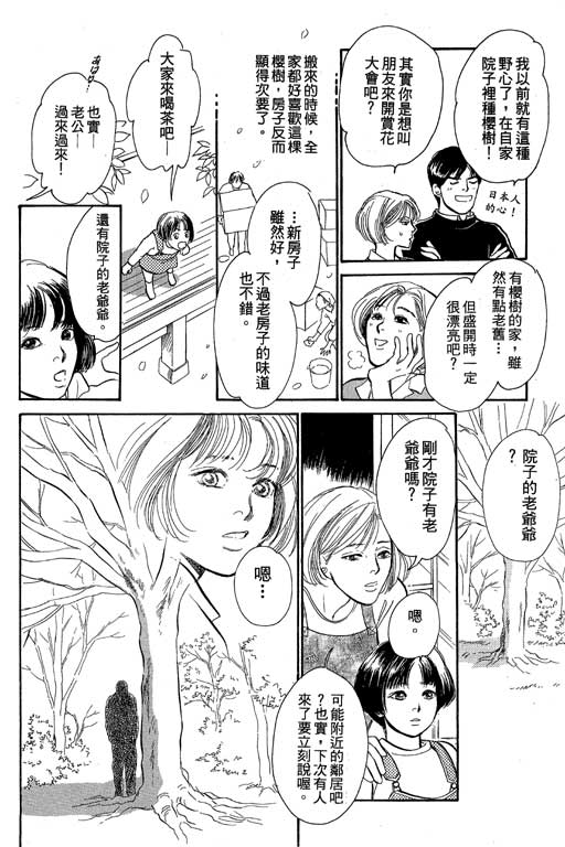 第123页