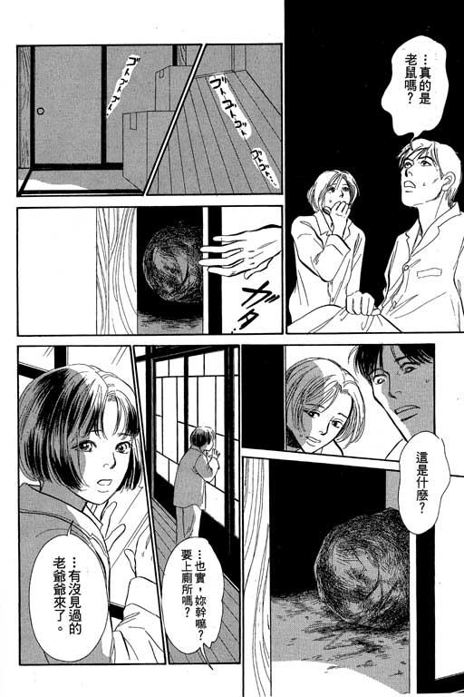 第125页