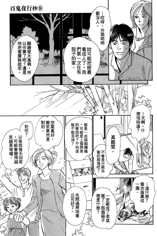 第126页