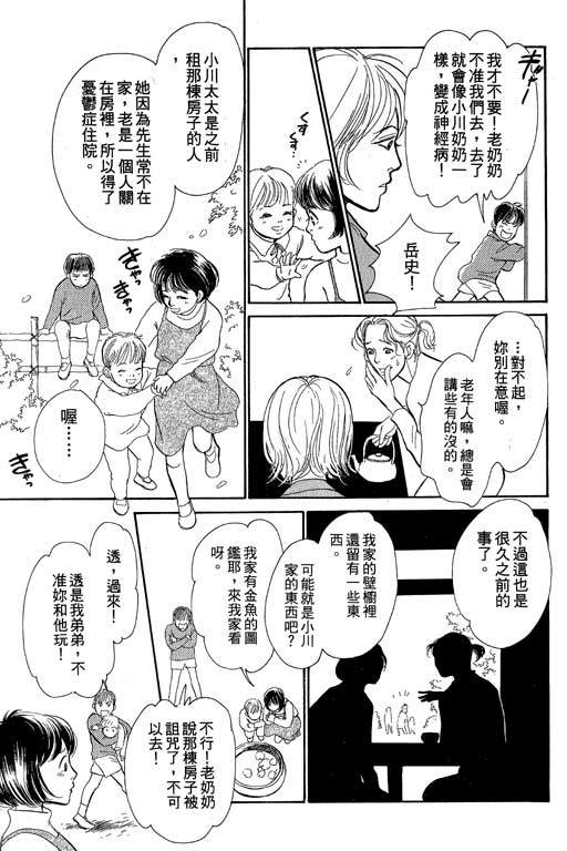 第128页
