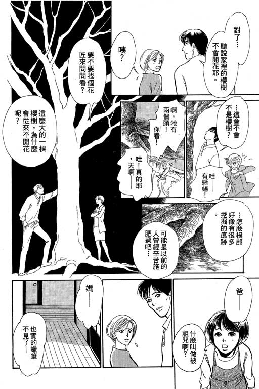 第131页