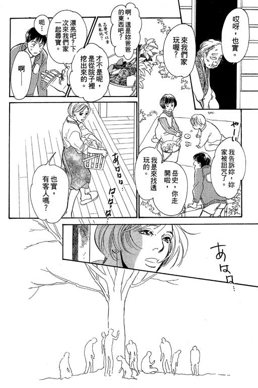 第135页